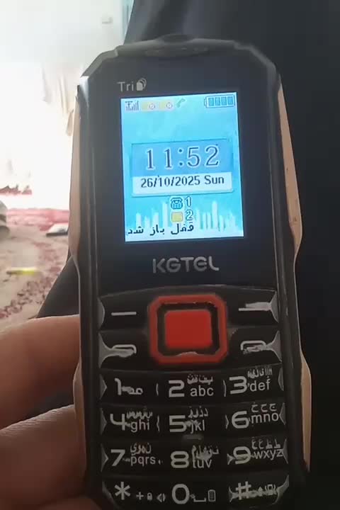 گوشی عراقی|موبایل|اسحاق آباد, |دیوار