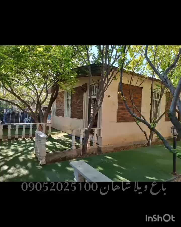 اجاره باغ ویلا استخردار شهریار کردزار|اجارهٔ کوتاه‌مدت ویلا و باغ|تهران, ابراهیم‌آباد|دیوار
