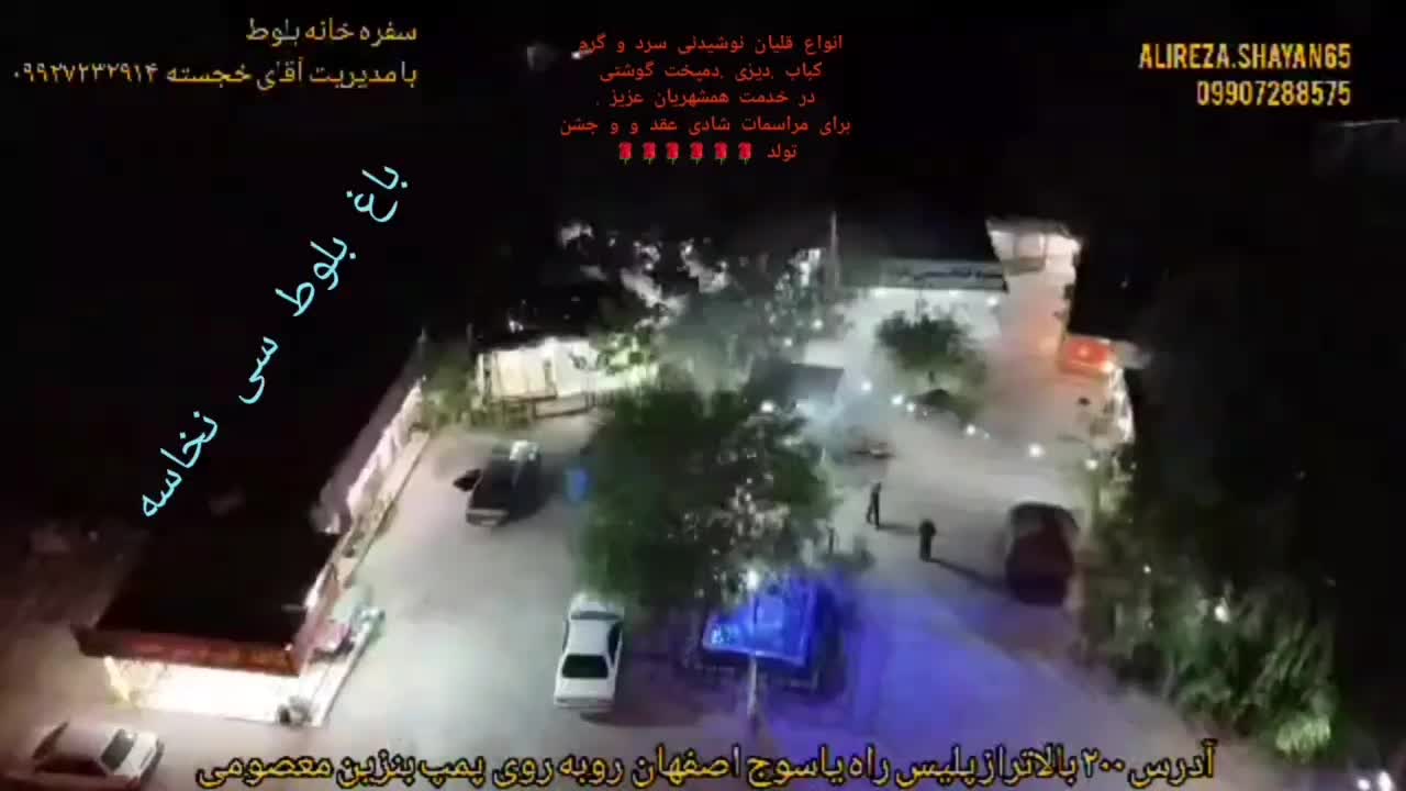 اسکان رایگان|اسکان اضطراری|یاسوج, |دیوار
