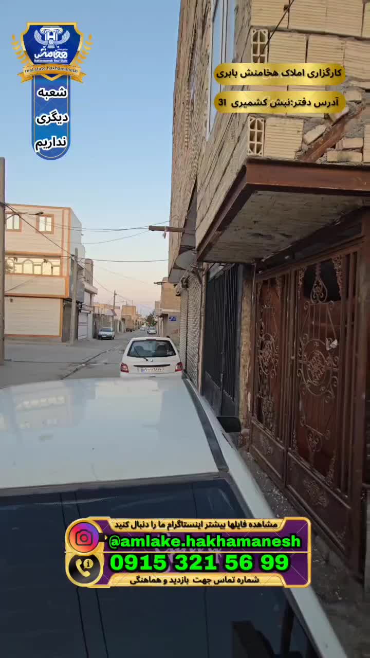 فروش واحد۱۰۰متری۲ خواب در کشمیری ۵۲ مهرگان رسالت|فروش خانه و ویلا|مشهد, شهید شهریاری|دیوار