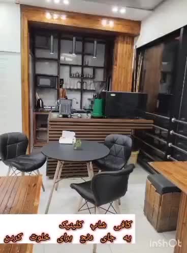 آبدارچی|استخدام سرایداری و نظافت|تهران, صادقیه|دیوار