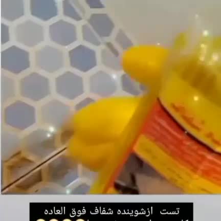 شوینده های منحصر به فرد نانو به قیمت عمده|مواد شوینده و دستمال کاغذی|تربت‌حیدریه, قائم|دیوار