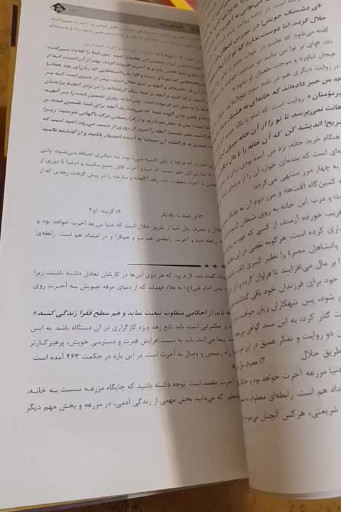 کتابهای کنکور ارشد مدیریت مدرسان شریف|کتاب و مجله آموزشی|تهران, مجیدیه|دیوار