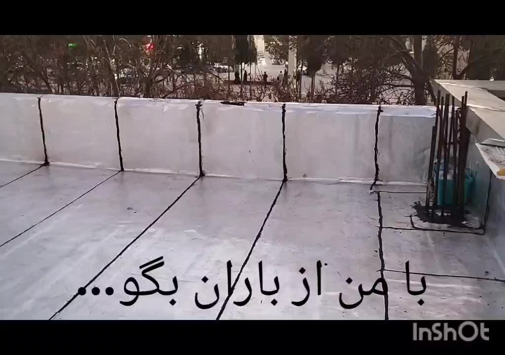 اجرای ایزوگام به صورت کلی و جزئی (حتی یک متر)|خدمات پیشه و مهارت|اصفهان, ارداجی|دیوار