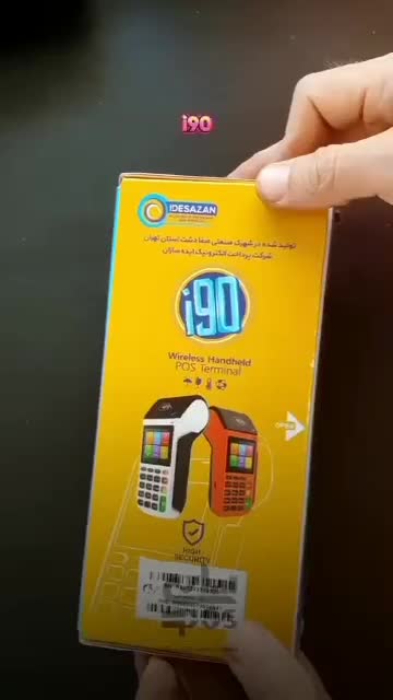 دوربین مخفی ،دستگاه کارت خوان سیار|دوربین مداربسته|حمیدیه, |دیوار