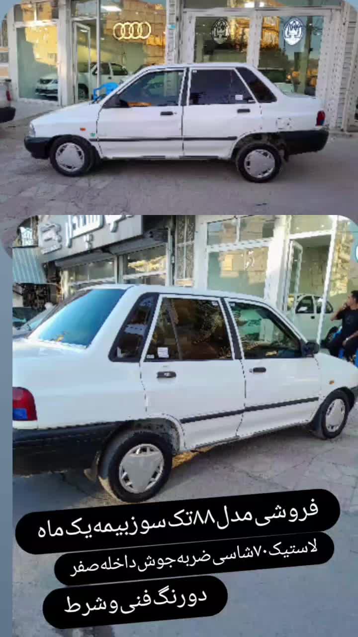 پراید ۸۸عروسک|خودرو سواری و وانت|جوانرود, |دیوار