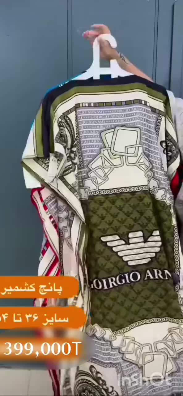 ماکسی هندی|لباس|بندر امام خمینی, |دیوار