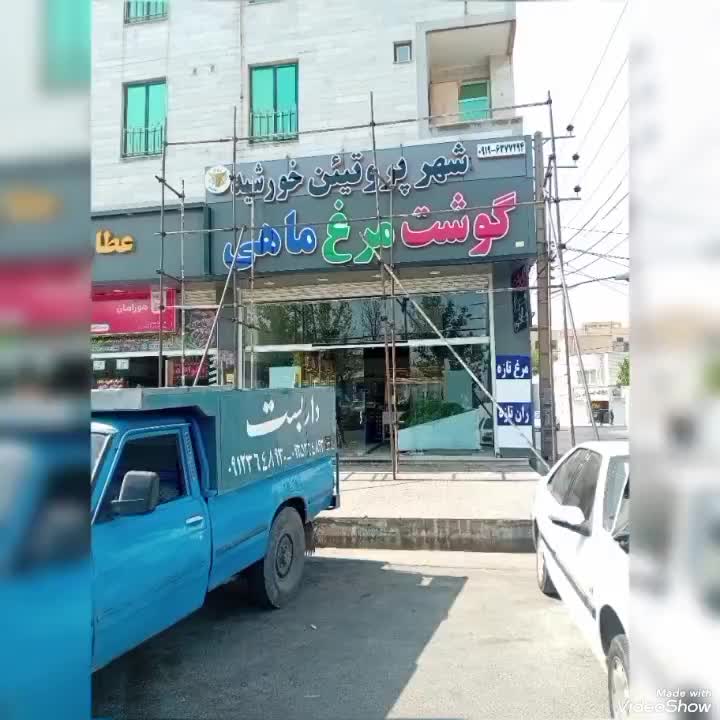 داربست نصب فوری|خدمات پیشه و مهارت|فردیس, |دیوار