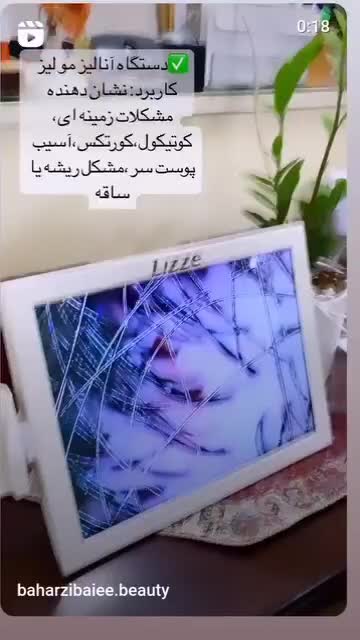 آموزش صفر تاصد کراتین و احیابا مدرک فنی و حرفه ای|خدمات آموزشی|گرگان, |دیوار