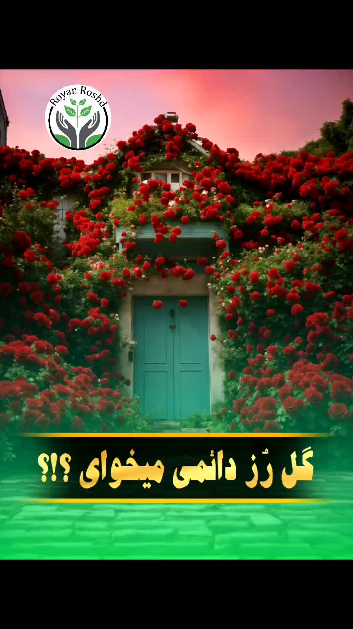 مشاوره رایگان باغداری و کشاورزی|خدمات باغبانی و درختکاری|قم, میدان نو|دیوار