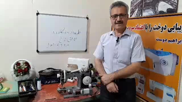 تعمیرات چرخ خیاطی ابراهیم دوست|خدمات پیشه و مهارت|لاهیجان, شقایق|دیوار