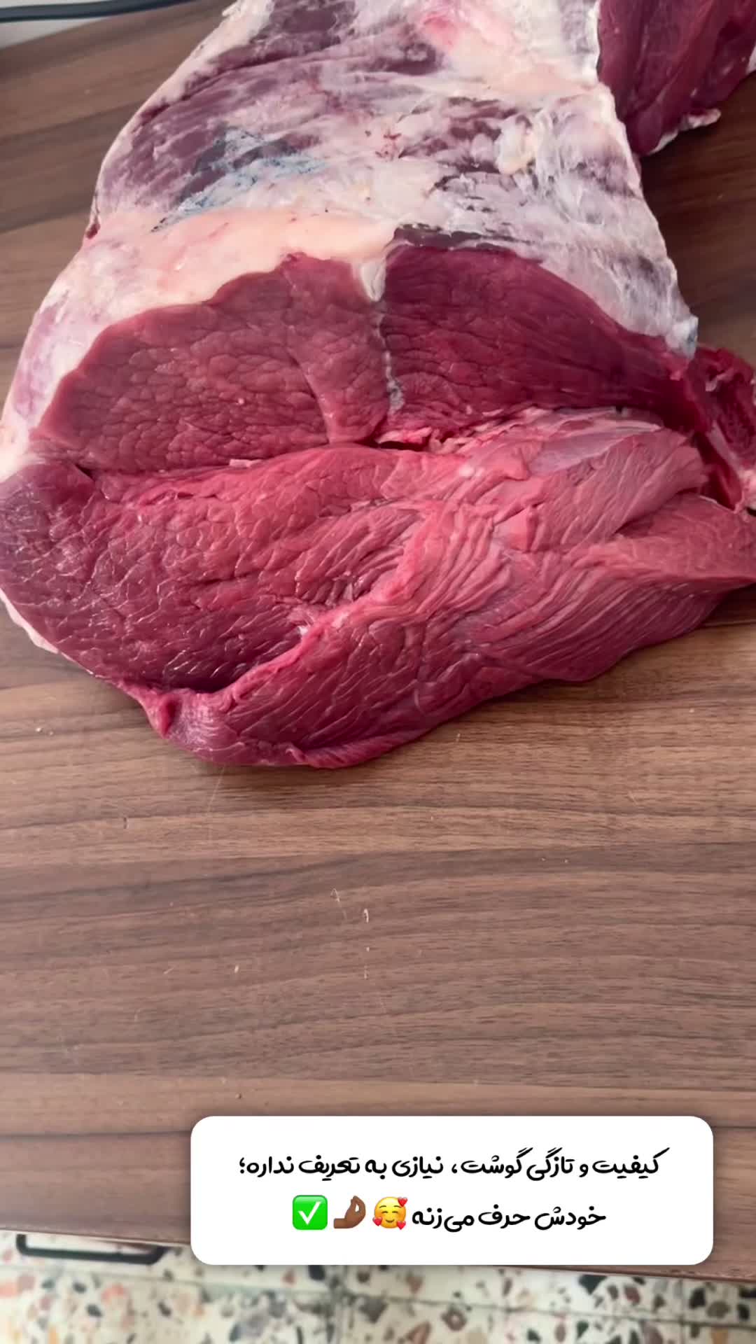 جشنواره فروش گوشت تازه بزغاله/بره/گوساله/قلم وپاچه|خوردنی و آشامیدنی|بیرجند, |دیوار