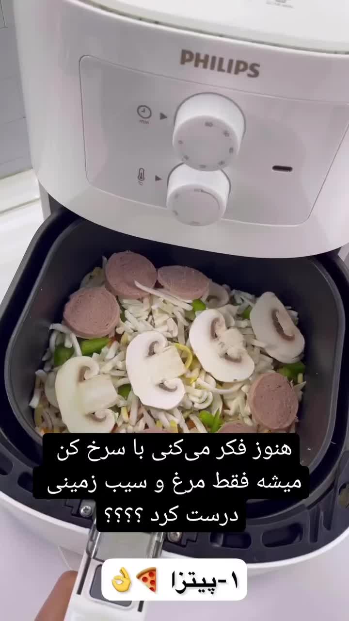 سرخ کن بدون روغن سیلور کرست ۱۲ لیتری|اجاق گاز و لوازم برقی پختوپز|بروجرد, |دیوار