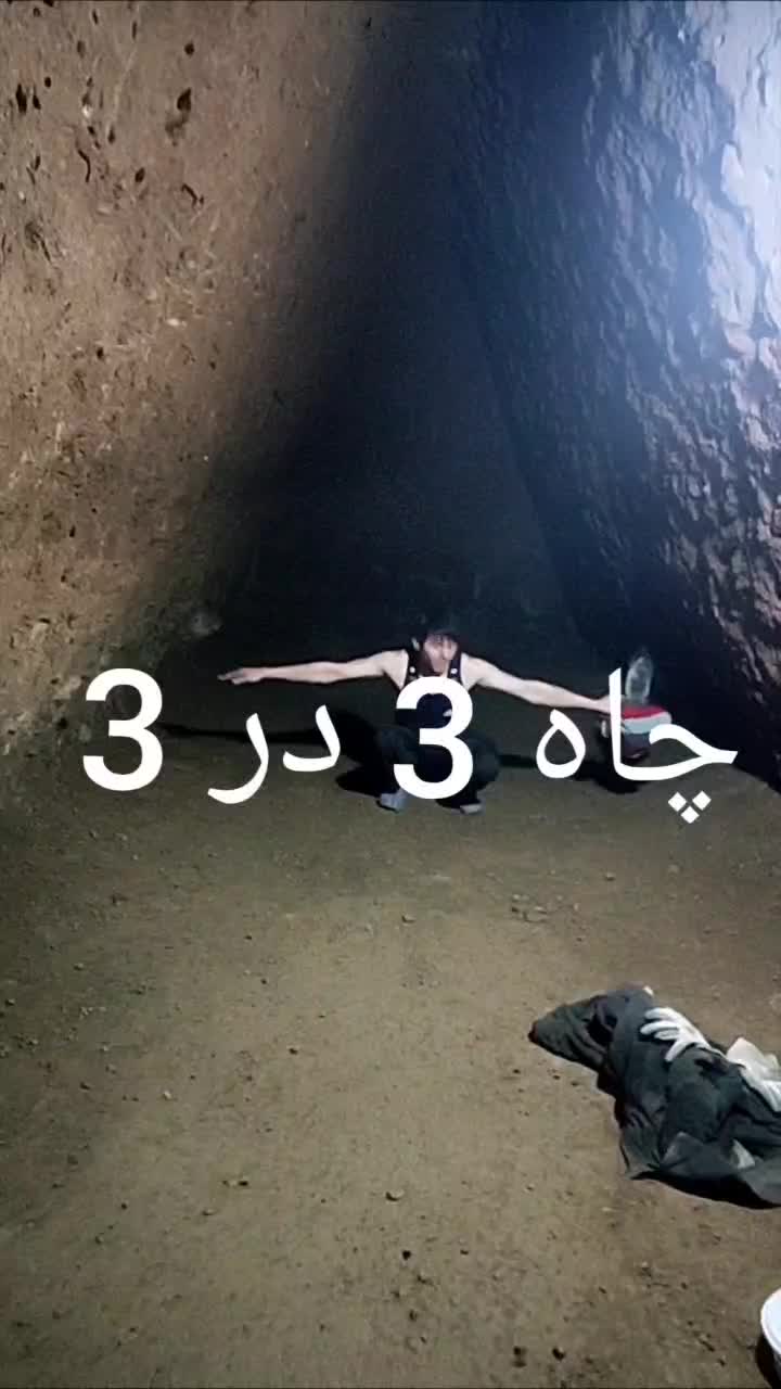 چاه کن|خدمات پیشه و مهارت|کرج, حصارک پایین|دیوار