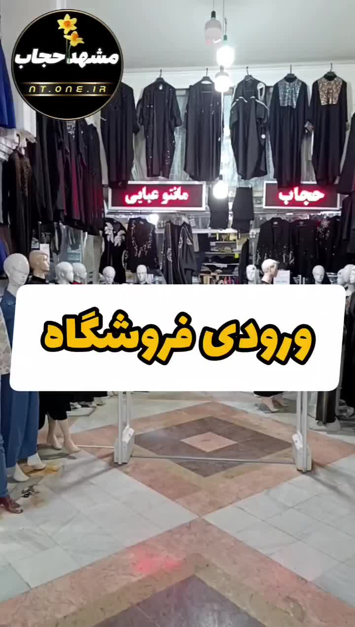 چادر مشکی زنانه مدل جده کارشده کد cvgfhb|لباس|بندرعباس, |دیوار