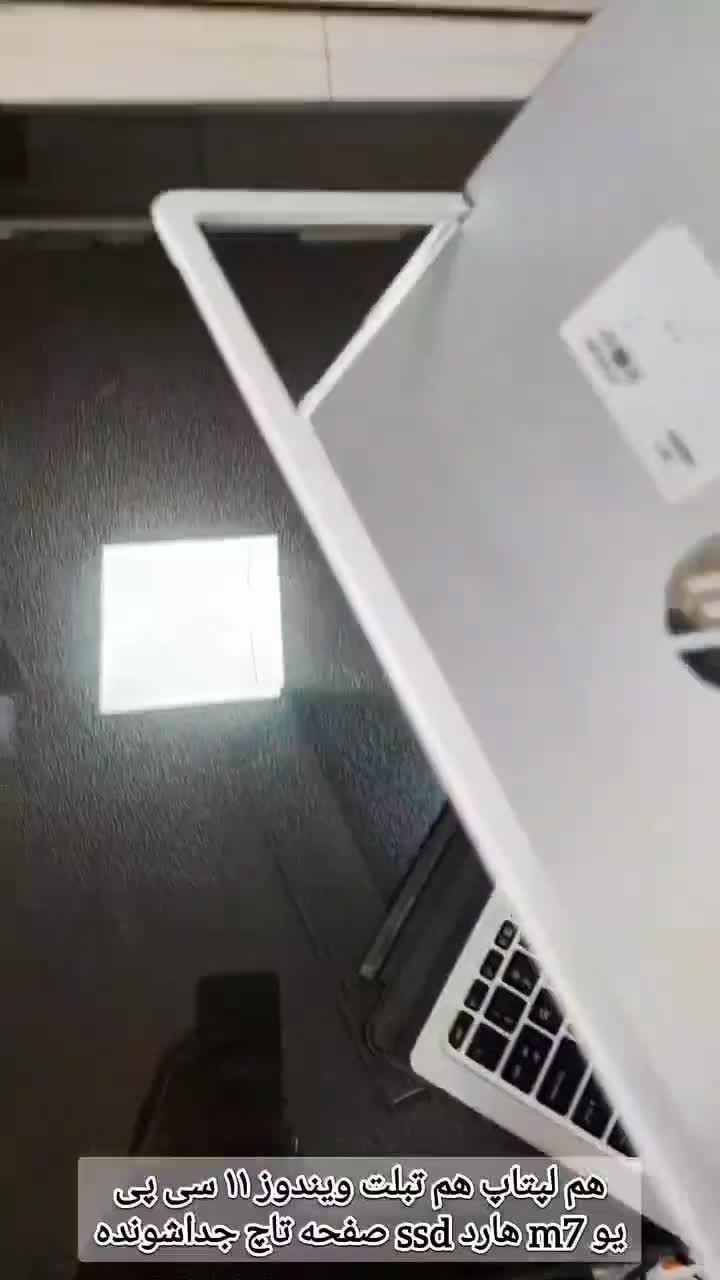 لپتاپ صفحه جداشونده m7 ویندوز۱۰|رایانه همراه|مرند, |دیوار