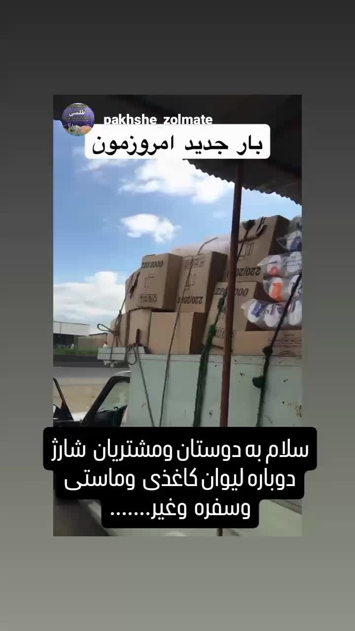 پخش یکبارمصرف ونایلکس|ظروف نگهدارنده، پلاستیکی، یکبارمصرف|تالش, هشتپر|دیوار