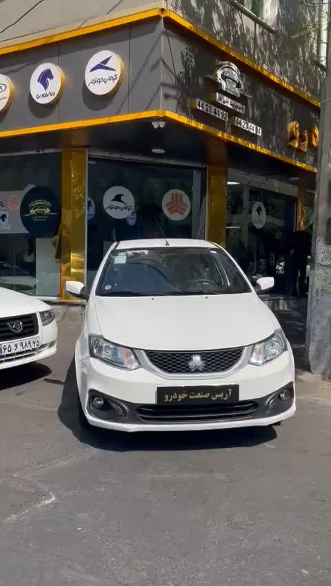 سایپا ساینا S_ساینا اس_صفر و خشک_تحویل روز در تهران - ۲۵ تیر ۱۴۰۵