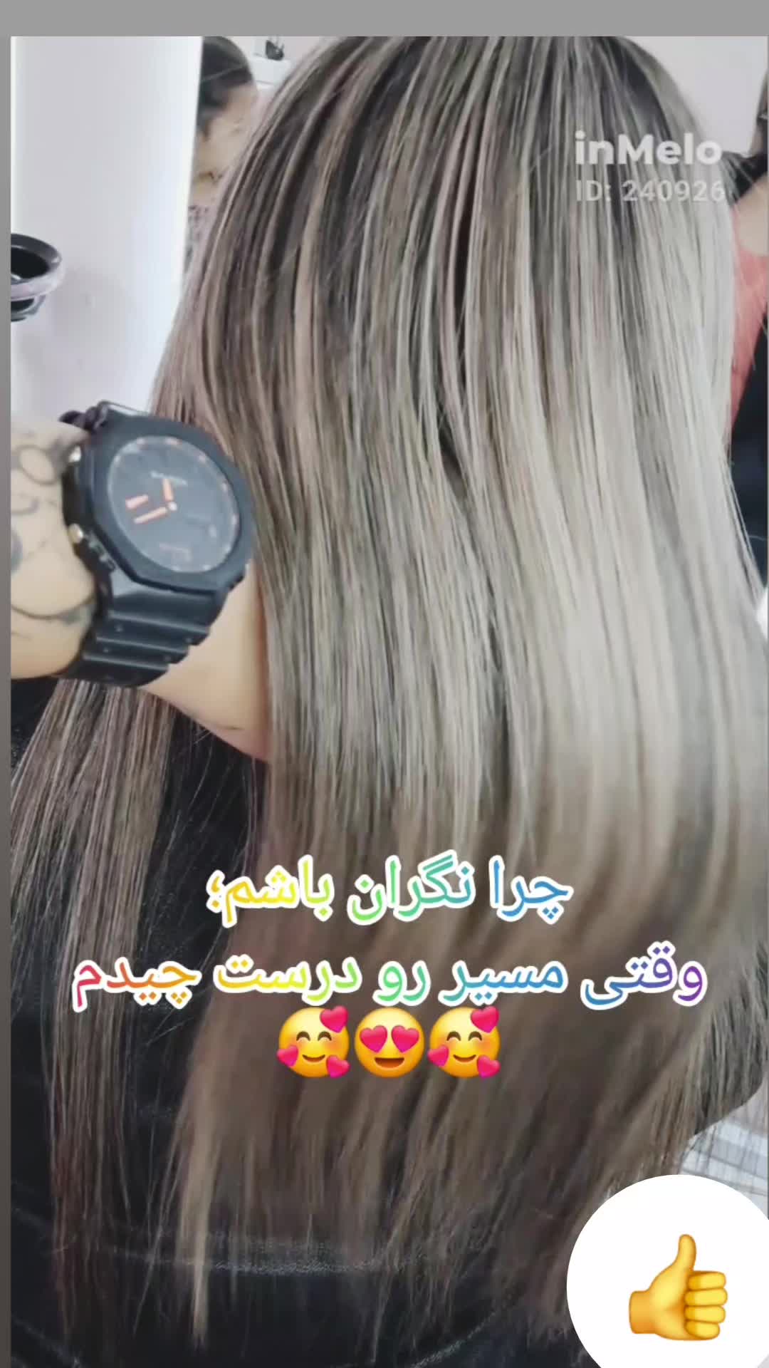 تخفیف رنگ و لایت .کراتین و پروتیبن|خدمات آرایشگری و زیبایی|کرج, فاز ۳ گوهردشت|دیوار