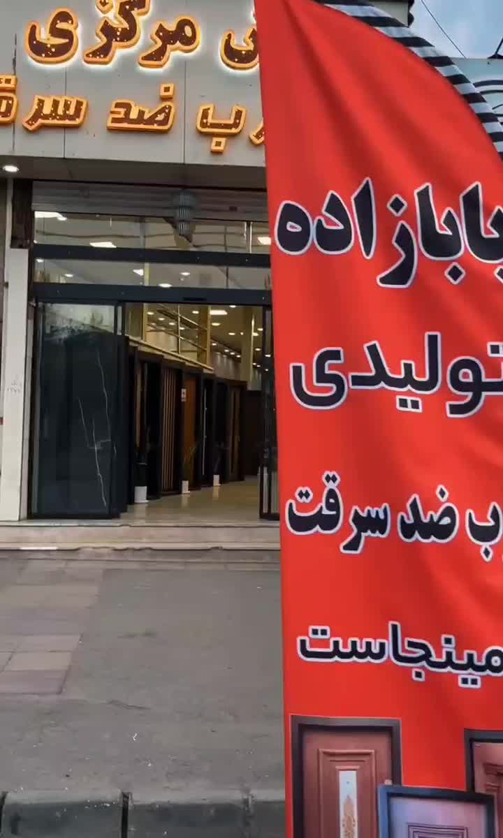 درب ضد سرقت ۵۰۴قاب برجسته در ورودی اتاق ضد دیلم اب|مصالح و تجهیزات ساختمان|کرج, حصارک بالا|دیوار