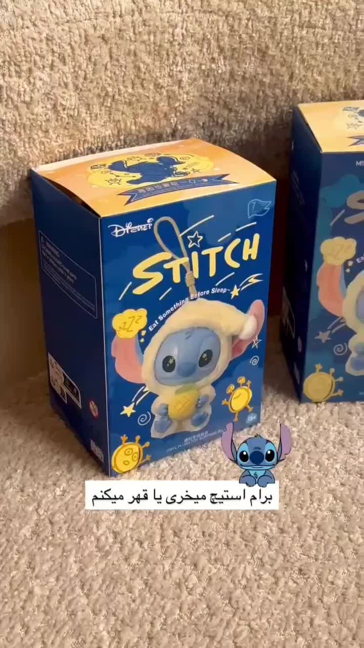 باکس سوپرایزی استیج|اسباببازی|شیراز, آزادگان|دیوار