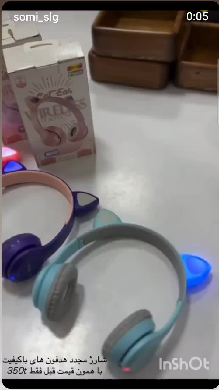 هدفون|لوازم جانبی موبایل و تبلت|آق قلا, |دیوار