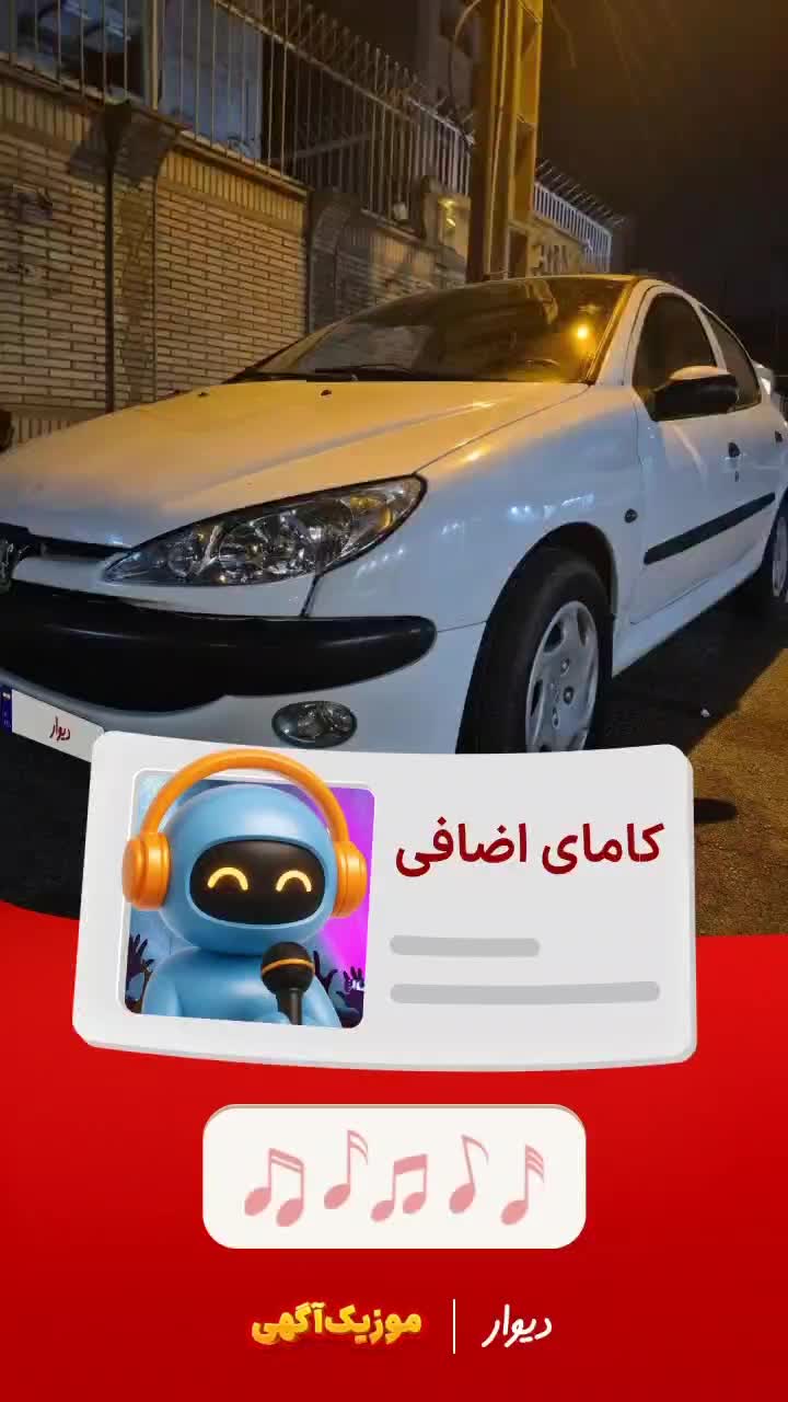 ۲۰۶ مدل ۸۶ تمام رنگ بسیار تمیز سالم|خودرو سواری و وانت|اهواز, امانیه|دیوار