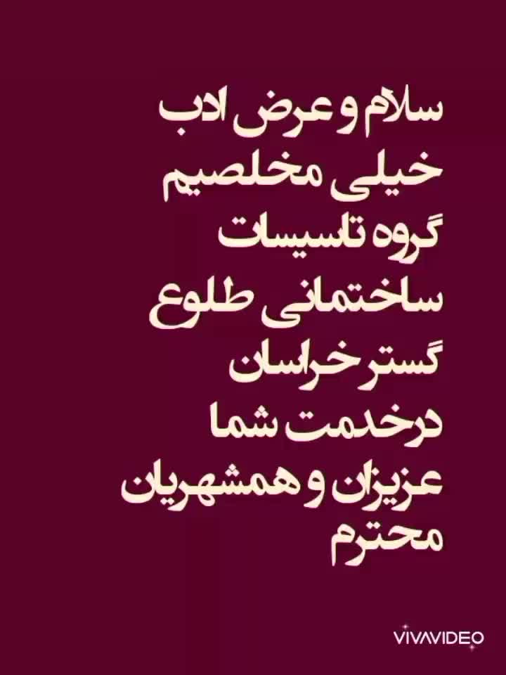مرکز مجاز نشت یابی با دستگاه،رفع نم زدگی تمام نقاط|خدمات پیشه و مهارت|مشهد, ایثارگران|دیوار