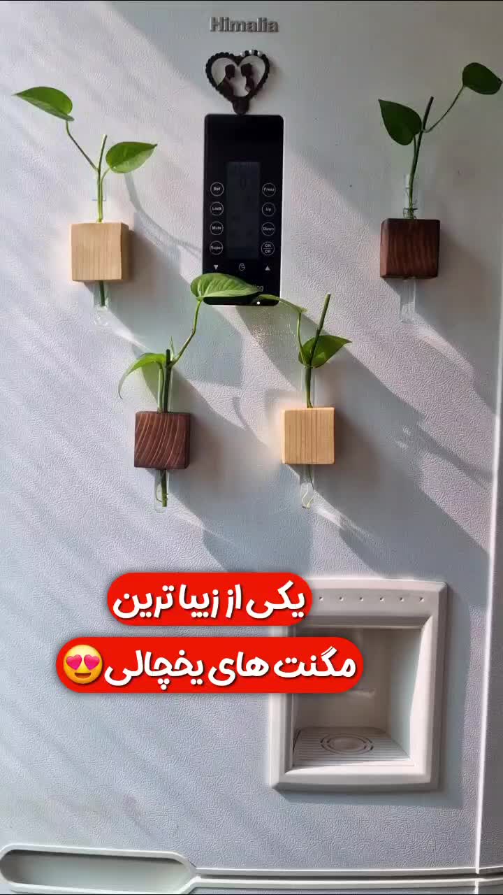گلدان مگنتی درب یخچال|صنایع دستی و سایر لوازم تزئینی|دزفول, |دیوار