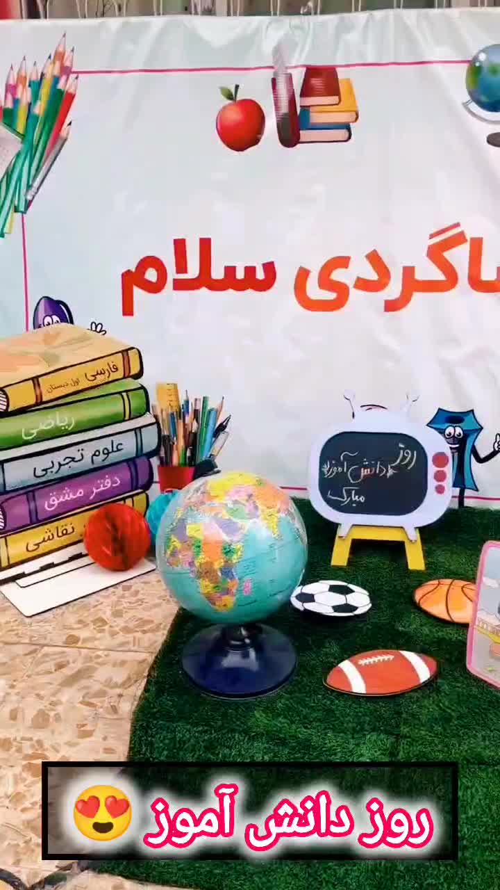 عروسک ( تن پوش تنپوش ) فوق العاده اکتیو و خفن|اسباب‌بازی بچه|تهران, فلسطین (میدان انقلاب)|دیوار