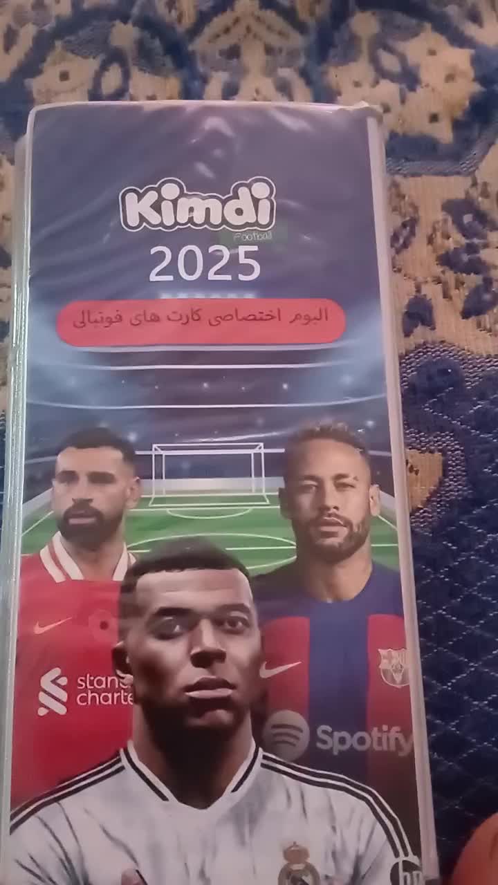 کیمدی 2025سالم|اسباببازی|تهران, کن|دیوار