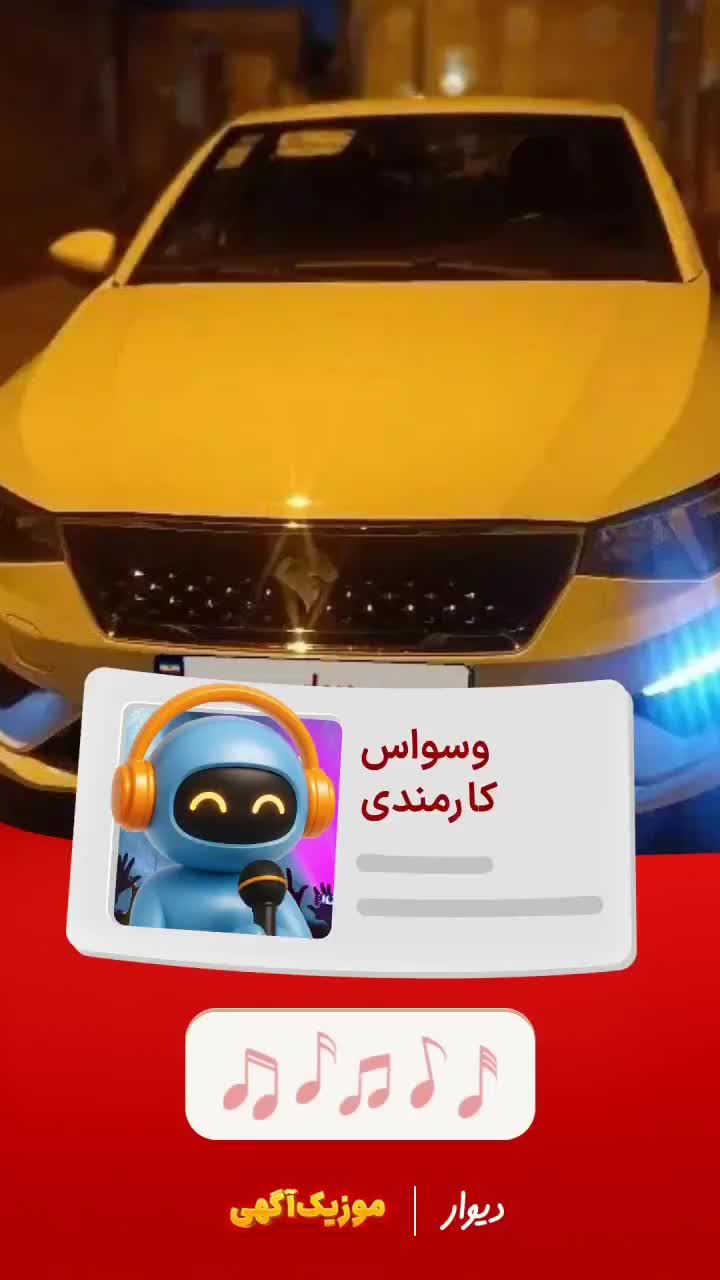 تارا v4|خودرو سواری و وانت|شیراز, حجت آباد|دیوار