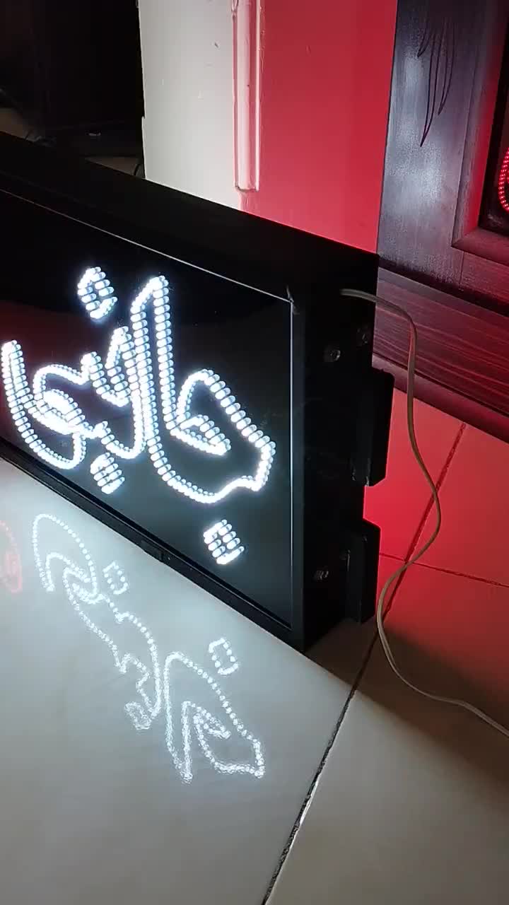 تابلو LED دو طرفه (جانبی موبایل)|فروشگاه و مغازه|کرمان, |دیوار