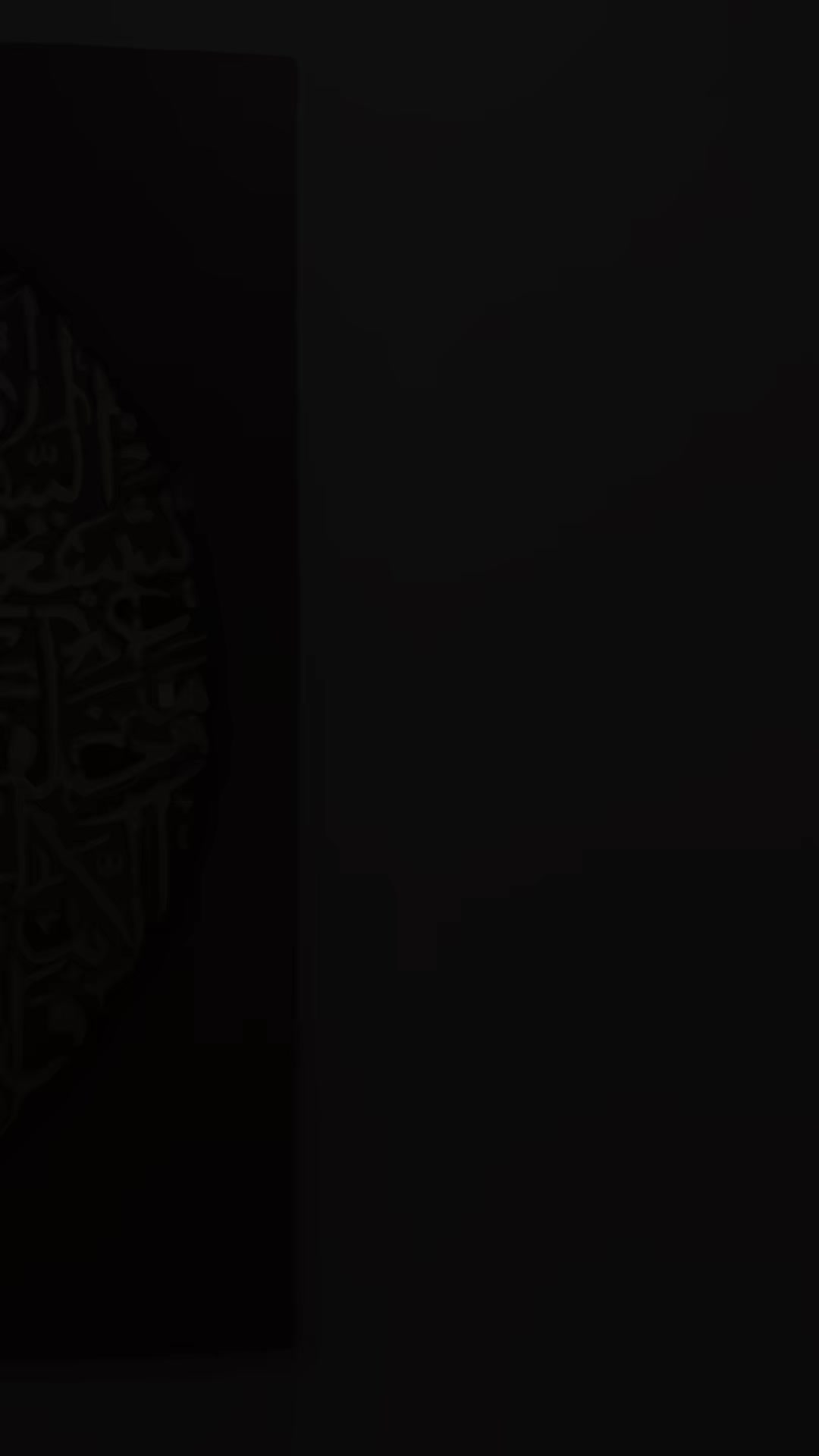 تابلو کالیگرافی|تابلو، نقاشی، عکس|تهران, سلسبیل شمالی|دیوار