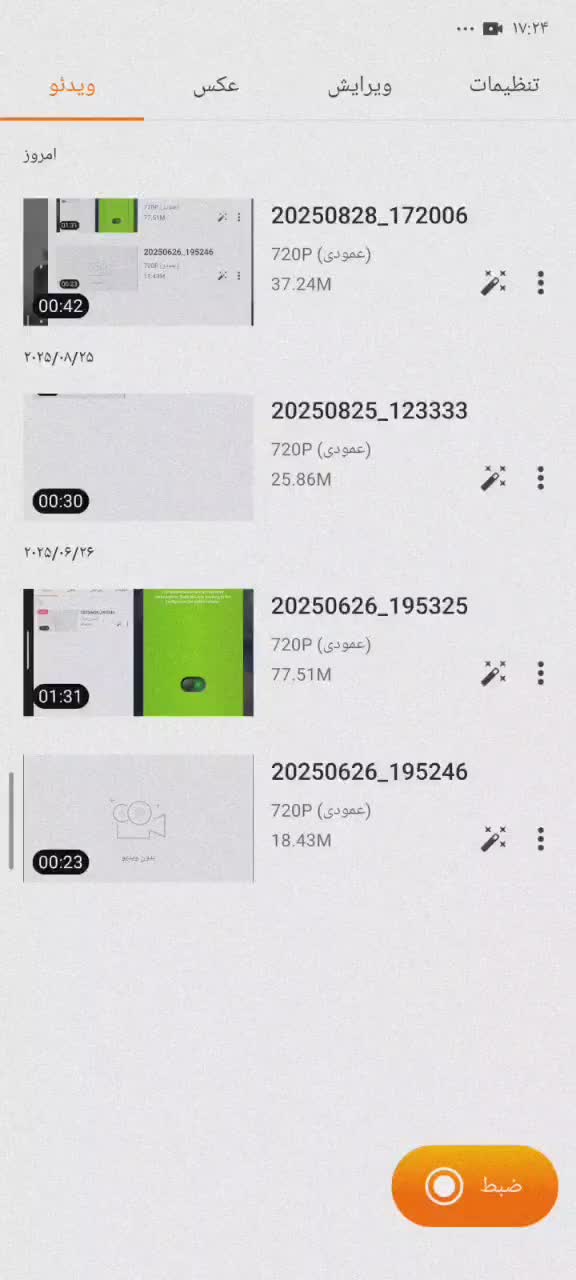 گیم call of duty اکانت فروشی کالاف|کنسول، بازی ویدئویی و آنلاین|سبزوار, چهارراه فرودگاه|دیوار