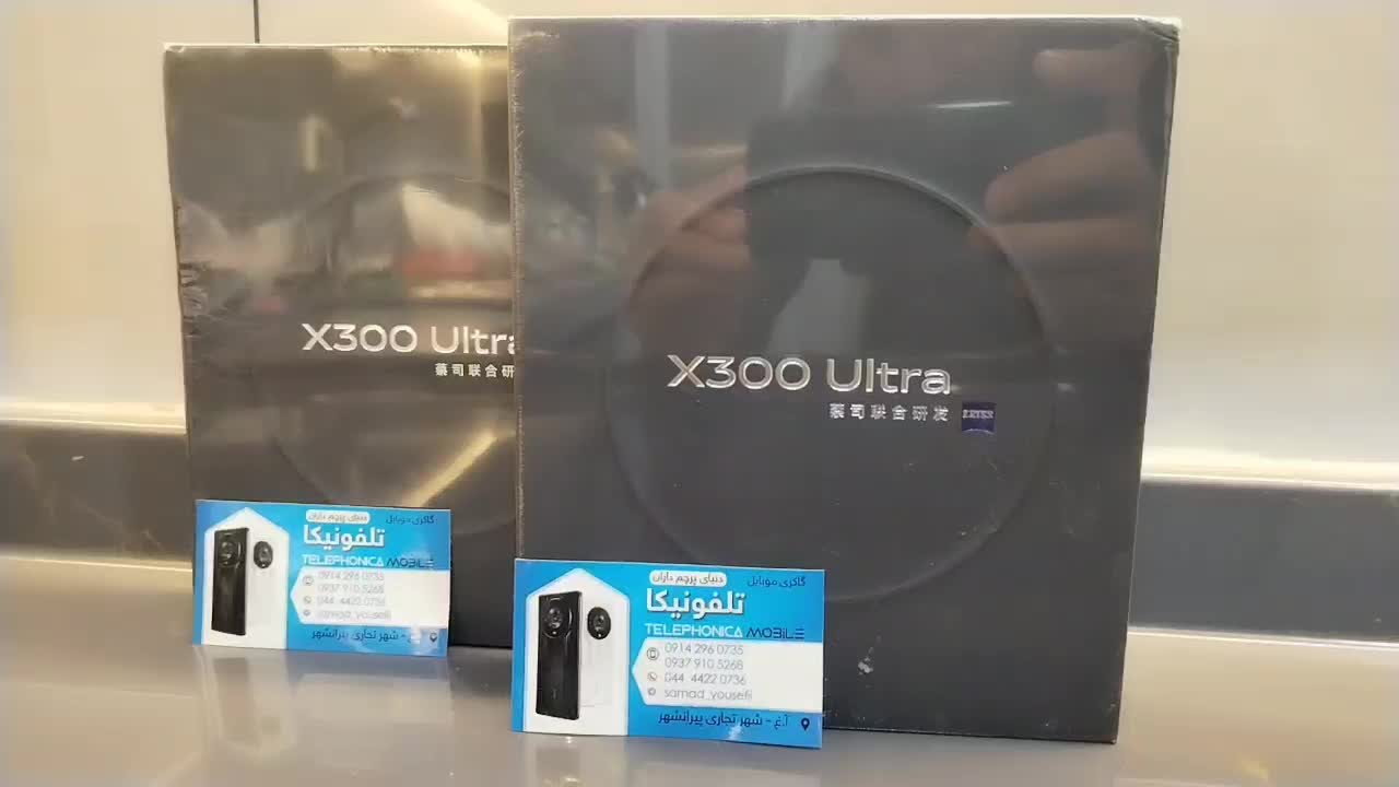Vivo X300 Ultra|موبایل|تهران, شیخ هادی|دیوار