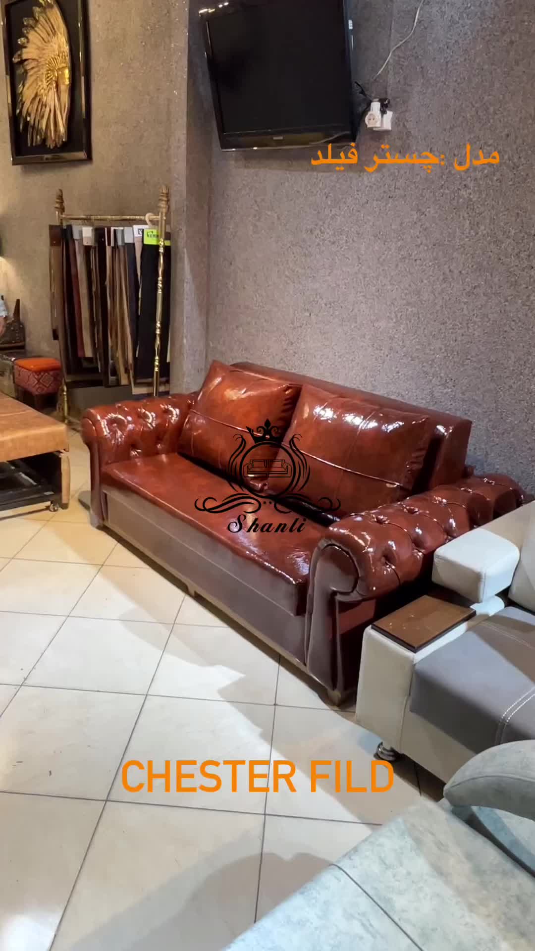 مبل تخت خواب شو دونفره مدل چستر فیلد|مبلمان خانگی و میز عسلی|تهران, نعمت‌آباد|دیوار