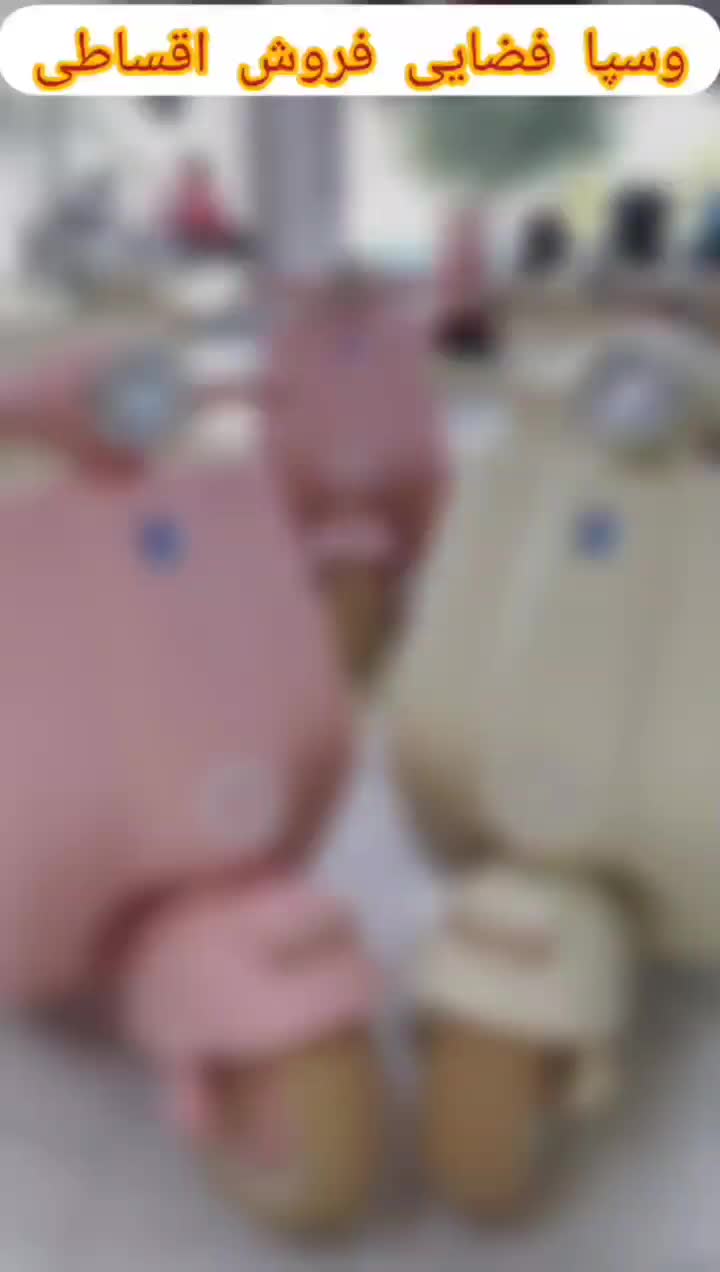 موتور شارژی وسپا فضایی /اقساط ۴ ماه چکی|اسباب‌‌بازی|تاکستان, |دیوار