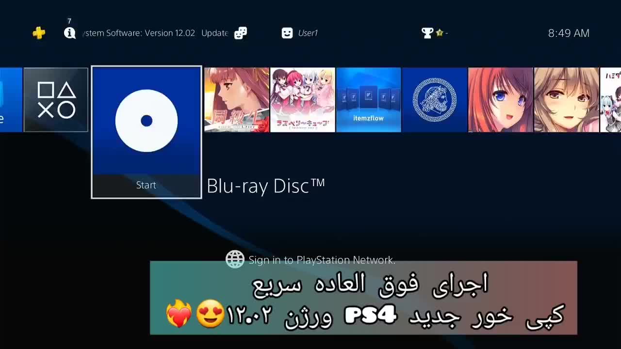 نصب بازی ps4 کپی خور تا ورژن ۱۲.۰۲|خدمات رایانه‌ای و موبایل|سیرجان, |دیوار