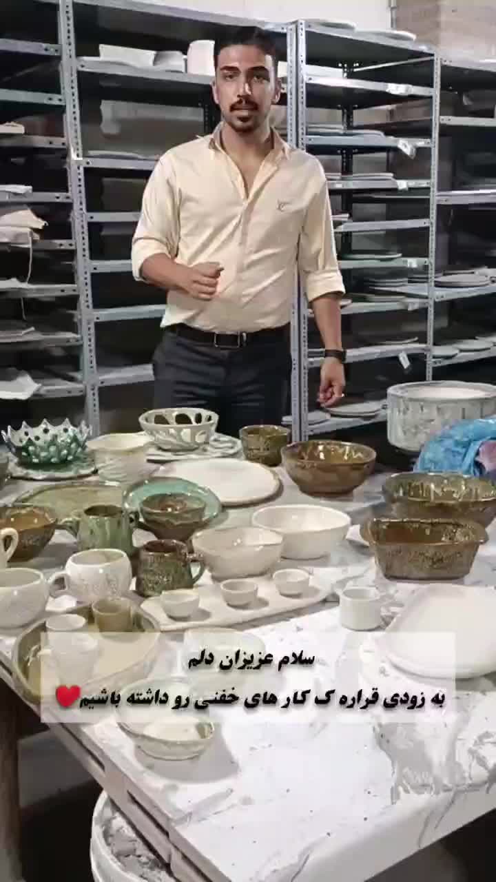 توزیع عمده ماگ و ظروف چینی|ظروف سرو و پذیرایی|ساری, |دیوار
