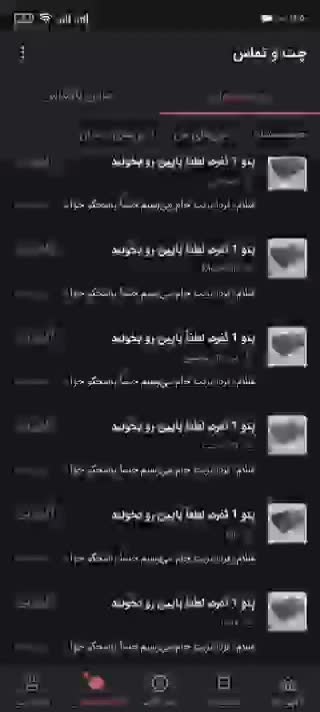 پتو 1 نفره، لطفاً پایین رو بخونید|رختخواب، بالش، پتو|تربت جام, بوستان وحدت|دیوار