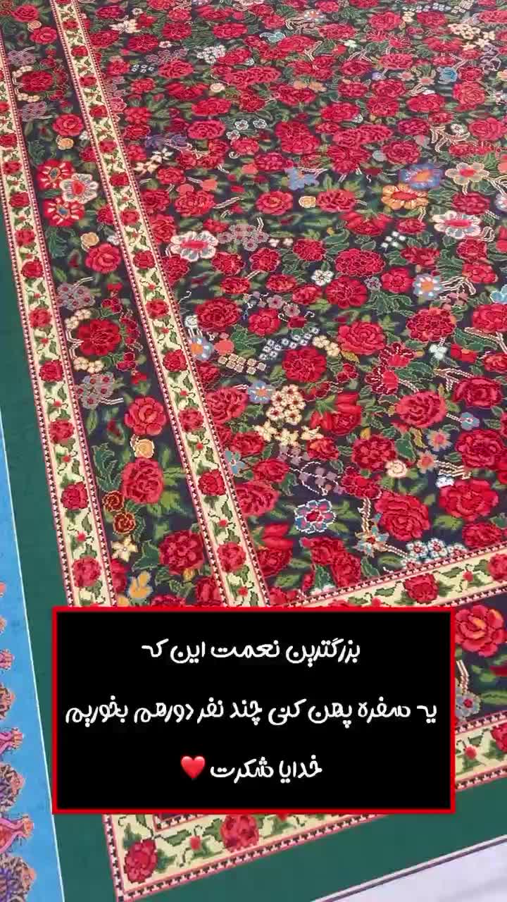 فروش فرش|فرش|نورآباد ممسنی, |دیوار