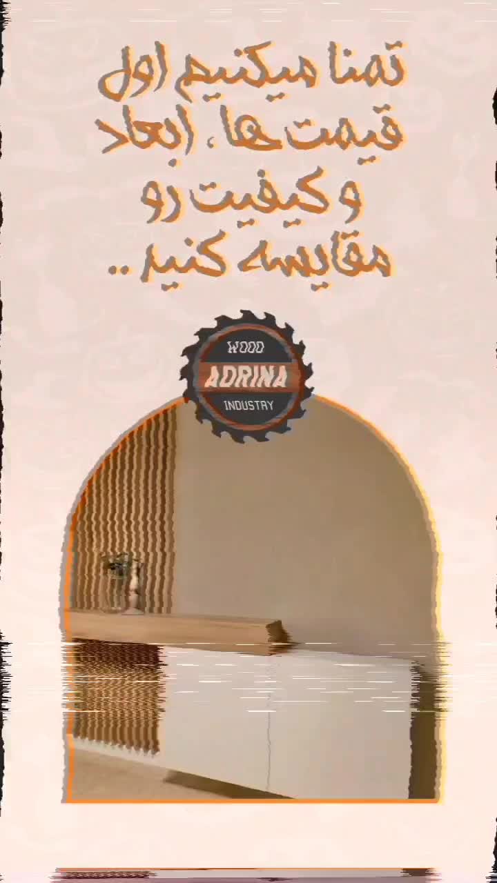 تولیدی میز تلویزیون / تی وی وال / همه مدل آماده|میز تلویزیون|مشهد, نوید|دیوار