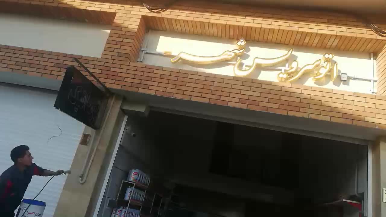 تبلیغات چاپ تابلوسازی سِنتِر|فروشگاه و مغازه|محمدیه-قزوین, |دیوار