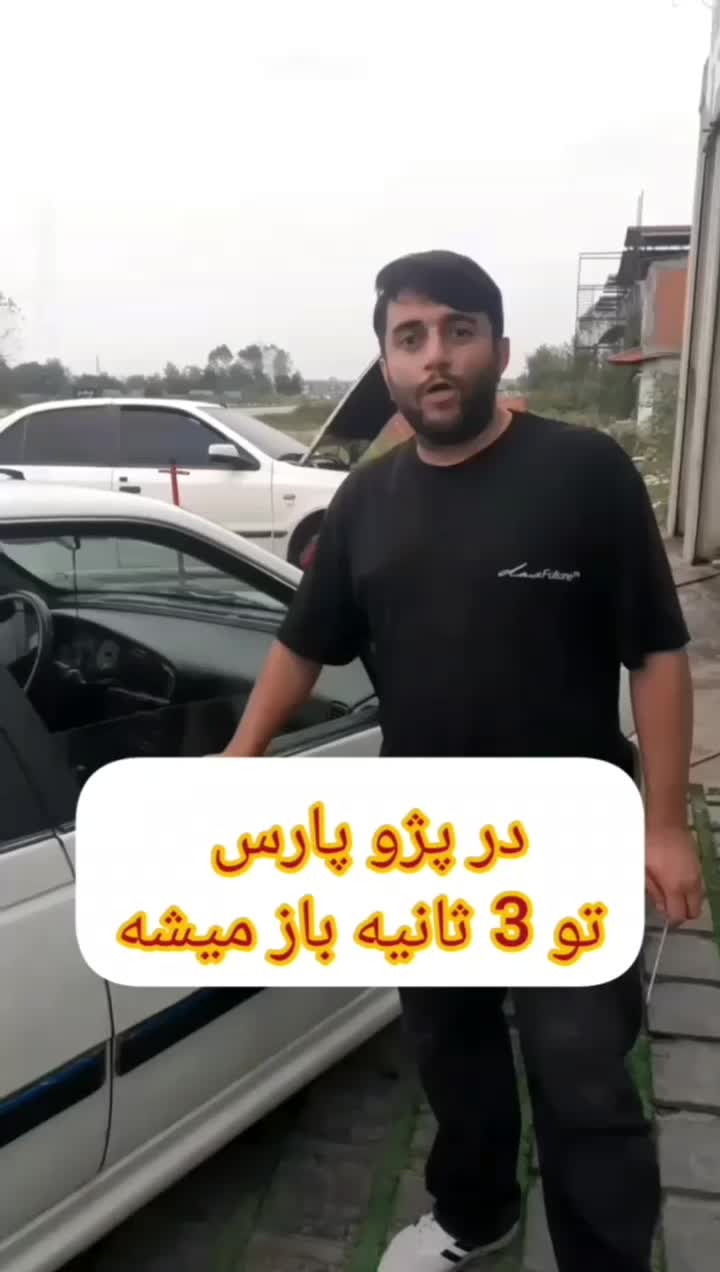 ضد سرقت تخصصی خودرو با قیمت باور نکردنی|خدمات پیشه و مهارت|رویان, |دیوار