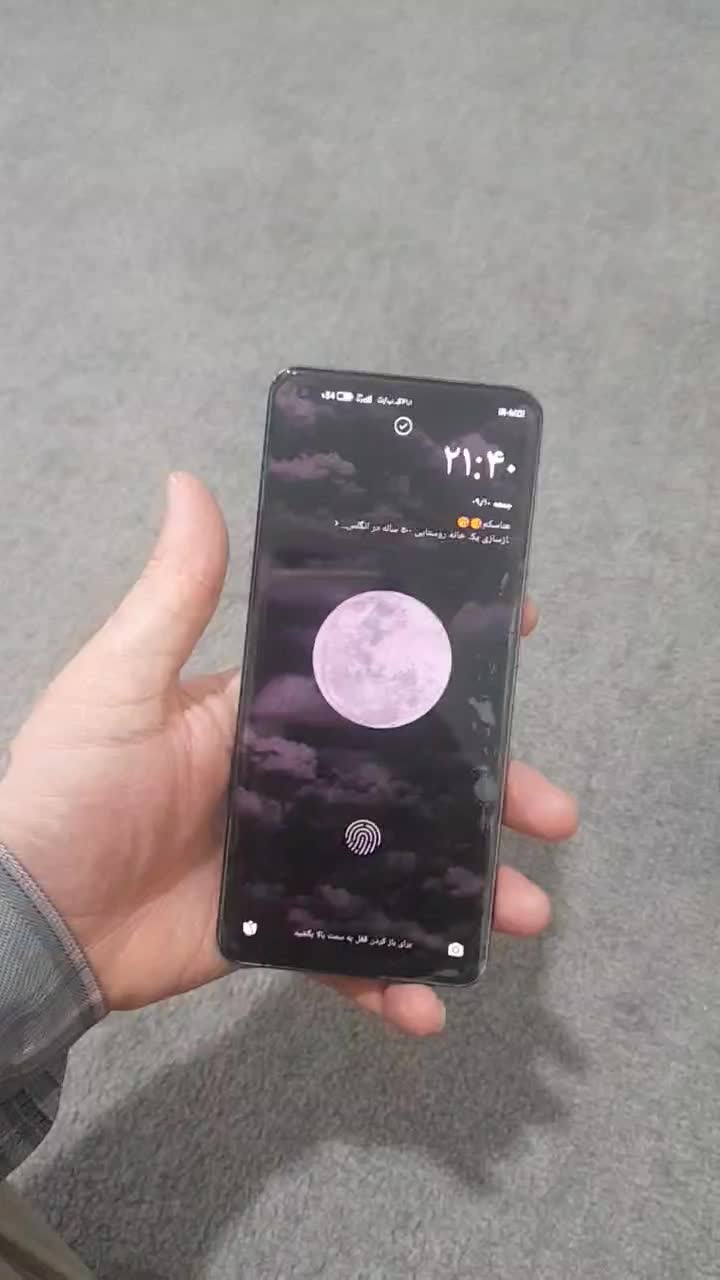 گوشی mi11ultra|موبایل|مریوان, |دیوار