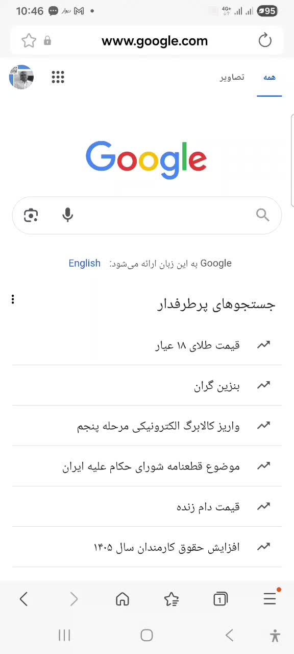 طراحی سایت شخصی، شرکتی و فروشگاهی حرفه‌ای|خدمات رایانه‌ای و موبایل|قم, باجک دو|دیوار