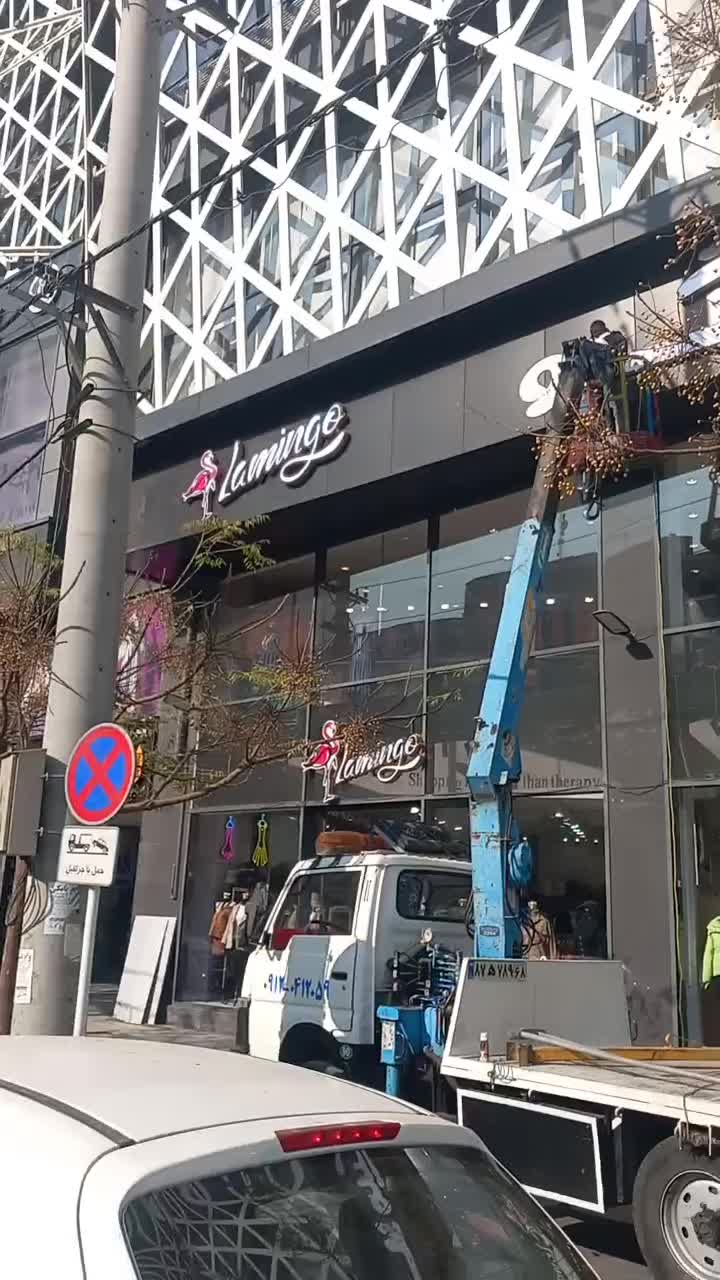 خدمات جرثقیل بالابر نیسان لجوری  امداد خودرو یدکش|ماشین‌آلات صنعتی|کرج, ترمینال کلانتری|دیوار