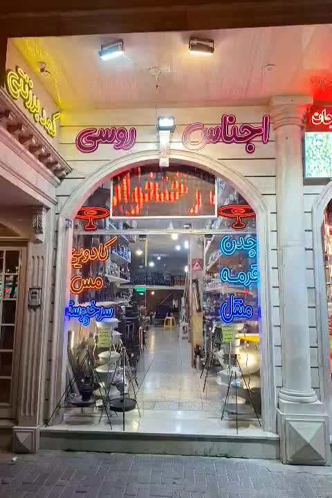 استیک پز چدن با پوشش گرانیت و بدون پوشش|ظروف پخت‌وپز|مشهد, عامل|دیوار