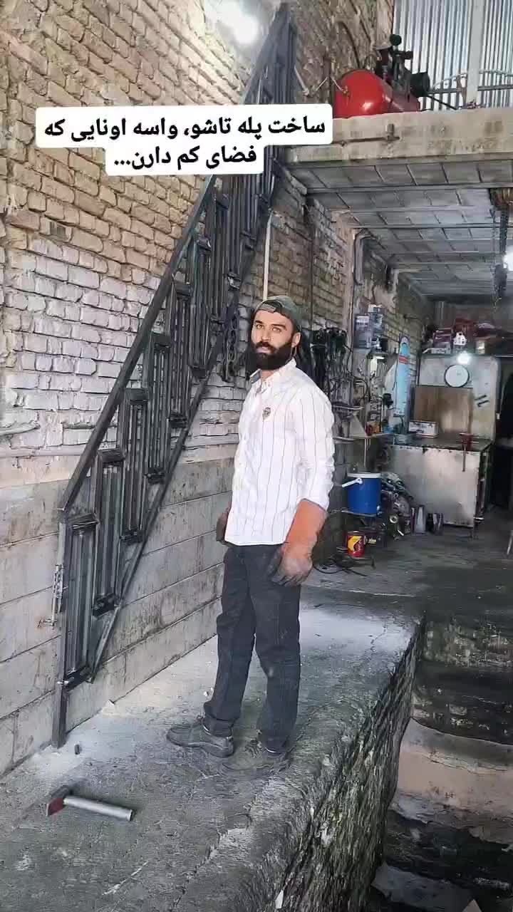 پله تاشو|خدمات پیشه و مهارت|شهرکرد, |دیوار